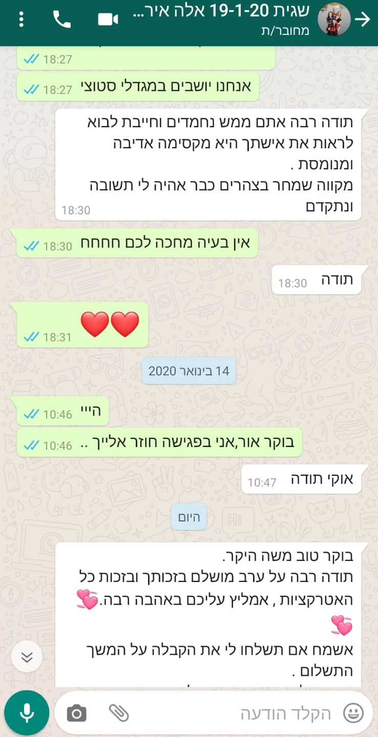 WhatsApp Image 2021-07-18 at 16.09.18 (1)