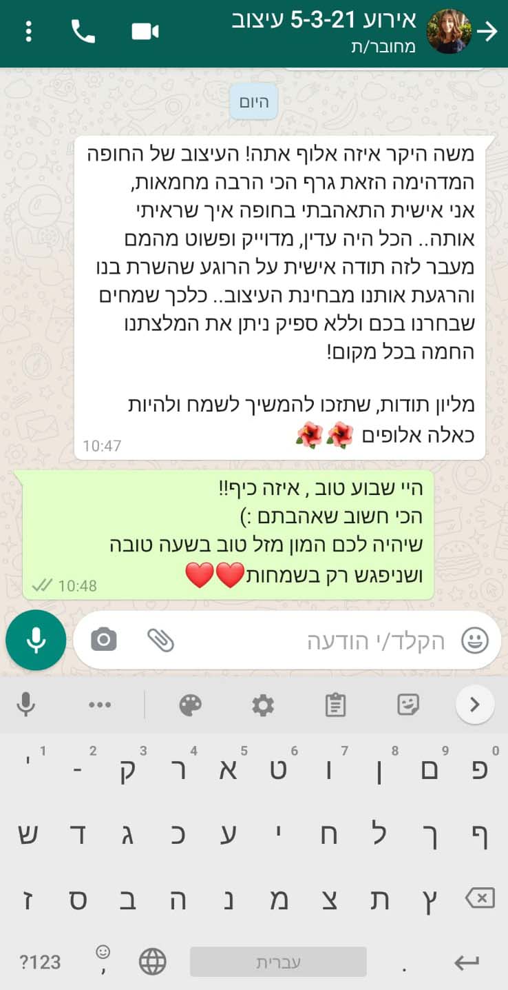 WhatsApp Image 2021-07-18 at 16.09.18 (10)