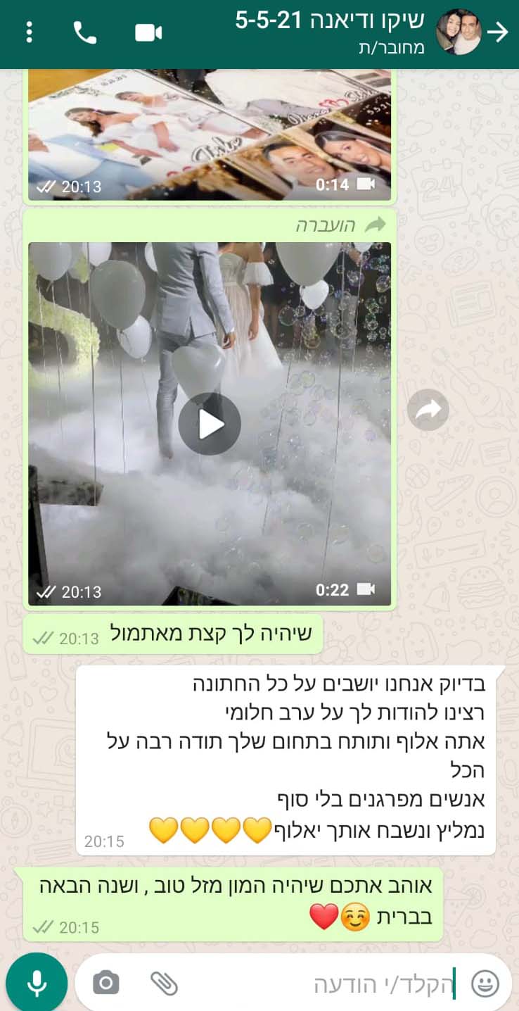 WhatsApp Image 2021-07-18 at 16.09.18 (12)