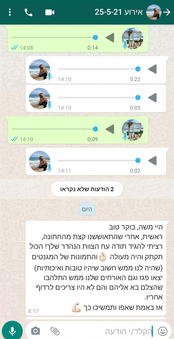 WhatsApp Image 2021-07-18 at 16.09.18 (13)
