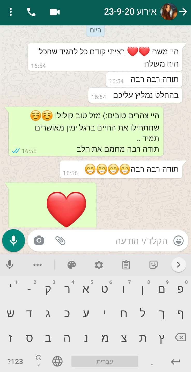 WhatsApp Image 2021-07-18 at 16.09.18 (14)