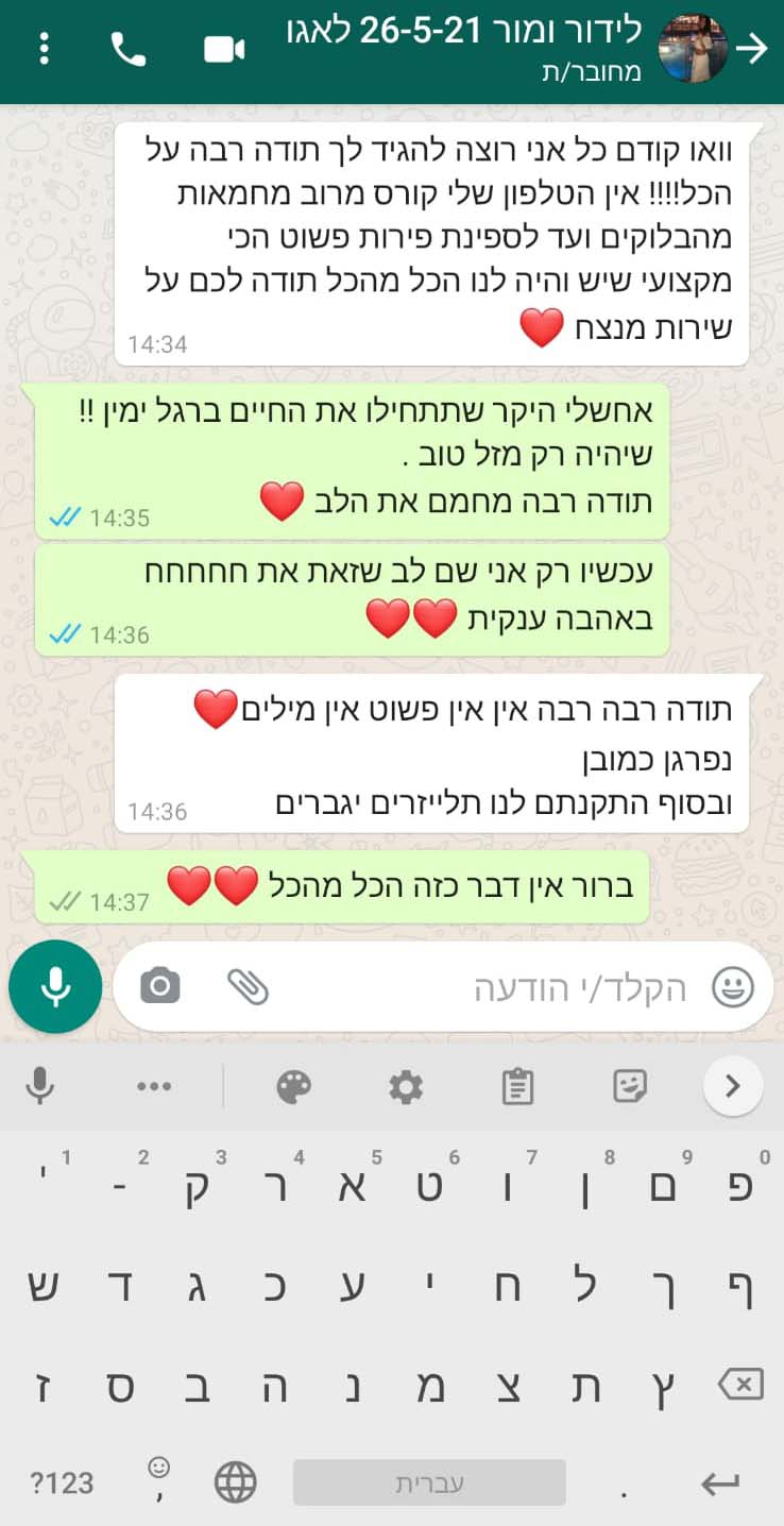 WhatsApp Image 2021-07-18 at 16.09.18 (15)