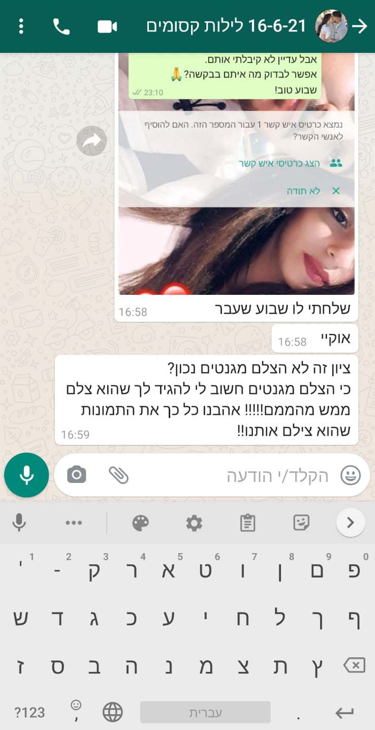 WhatsApp Image 2021-07-18 at 16.09.18 (17)