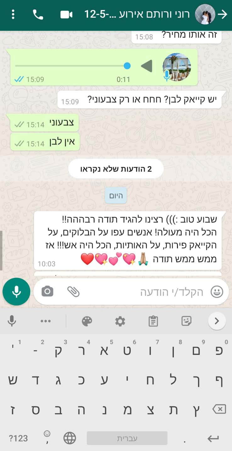 WhatsApp Image 2021-07-18 at 16.09.18 (18)