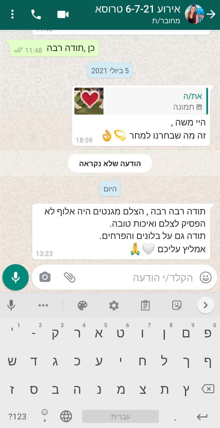 WhatsApp Image 2021-07-18 at 16.09.18 (19)