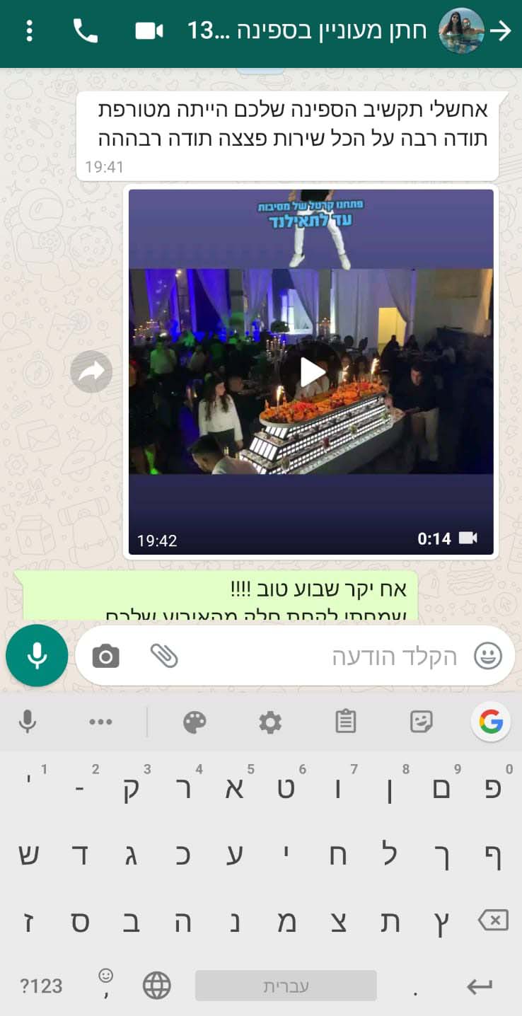 WhatsApp Image 2021-07-18 at 16.09.18 (2)