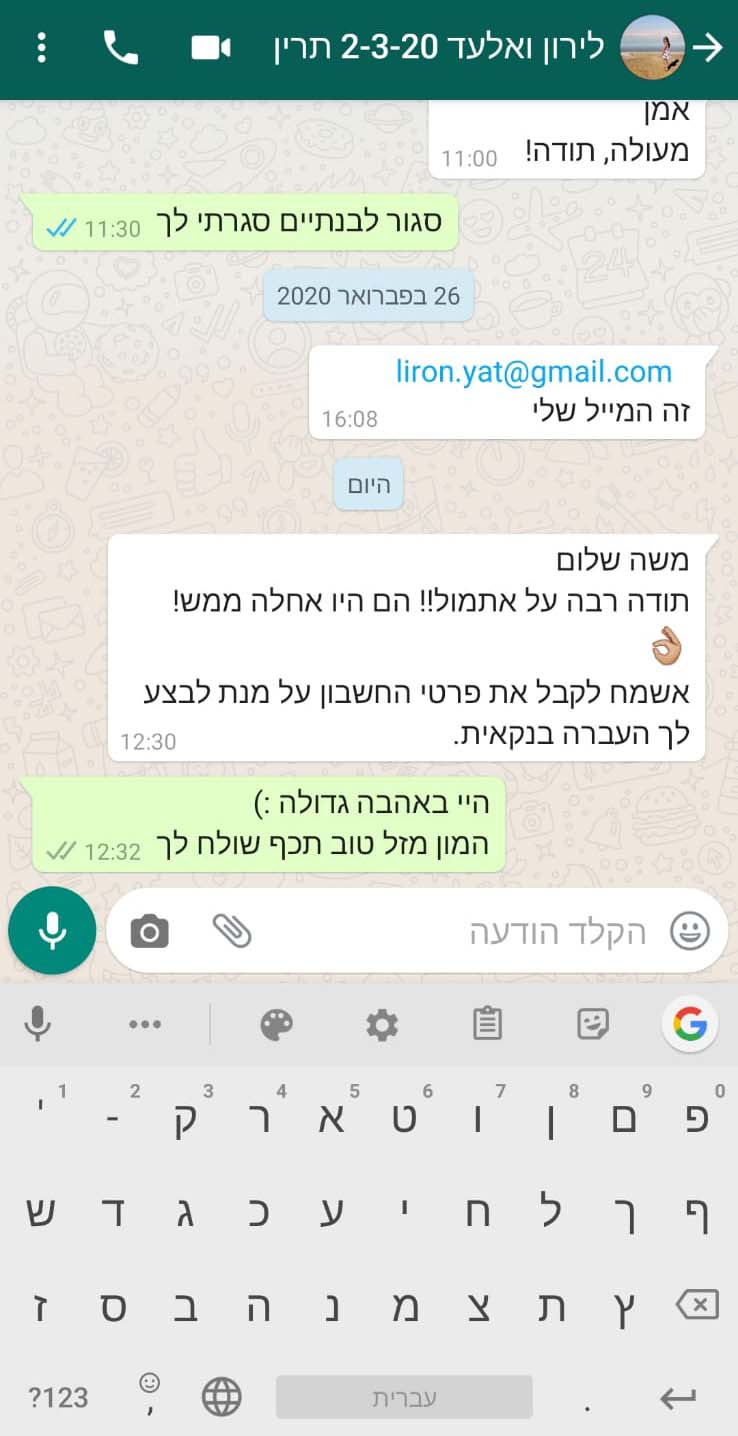 WhatsApp Image 2021-07-18 at 16.09.18 (3)