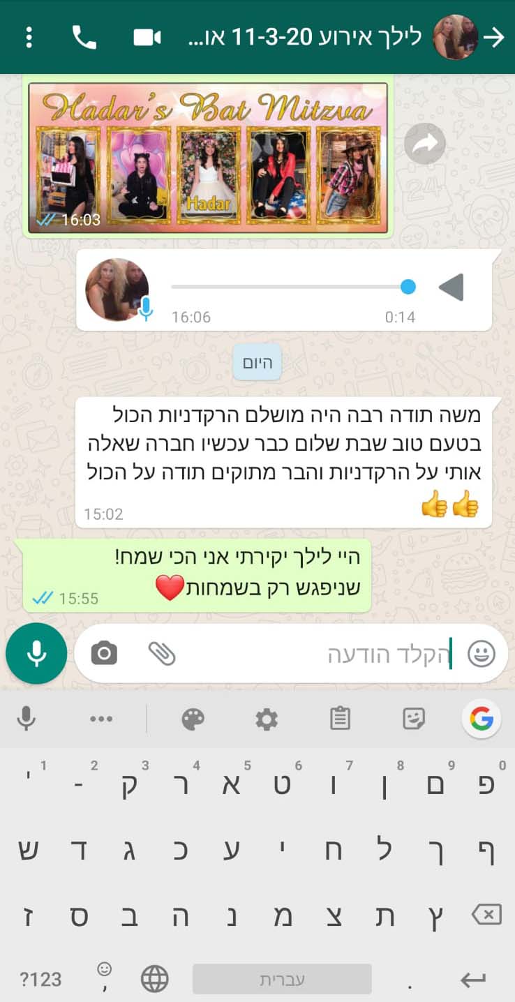 WhatsApp Image 2021-07-18 at 16.09.18 (4)