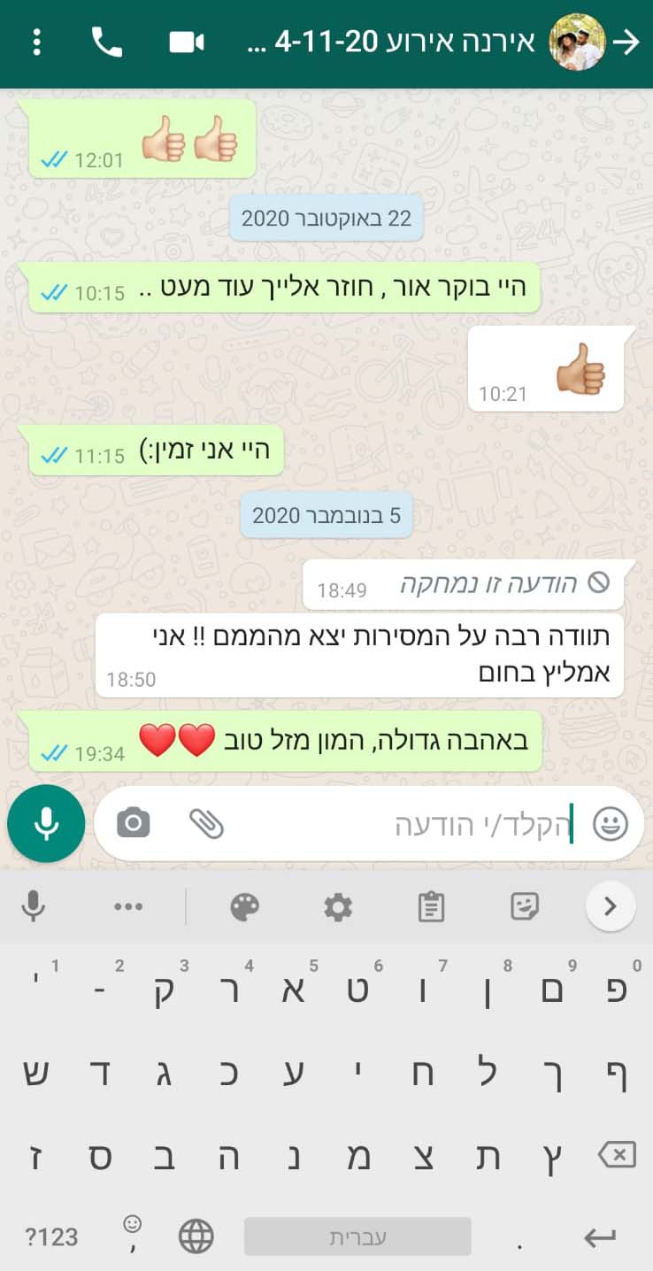 WhatsApp Image 2021-07-18 at 16.09.18 (7)