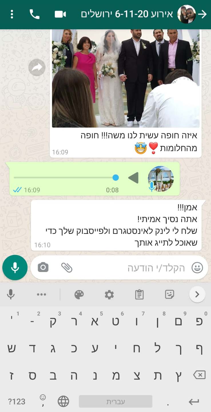 WhatsApp Image 2021-07-18 at 16.09.18 (9)