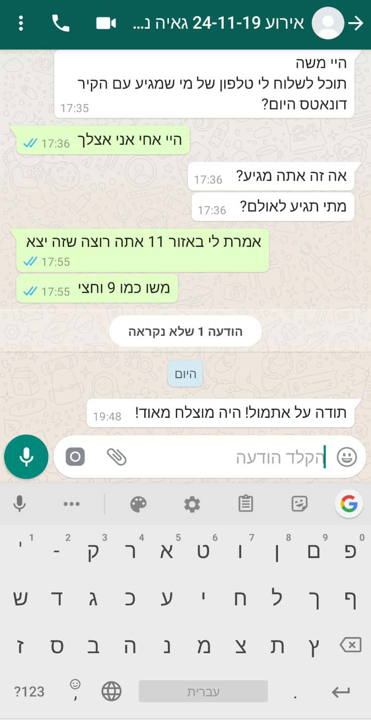 WhatsApp Image 2021-07-18 at 16.12.55 (1)