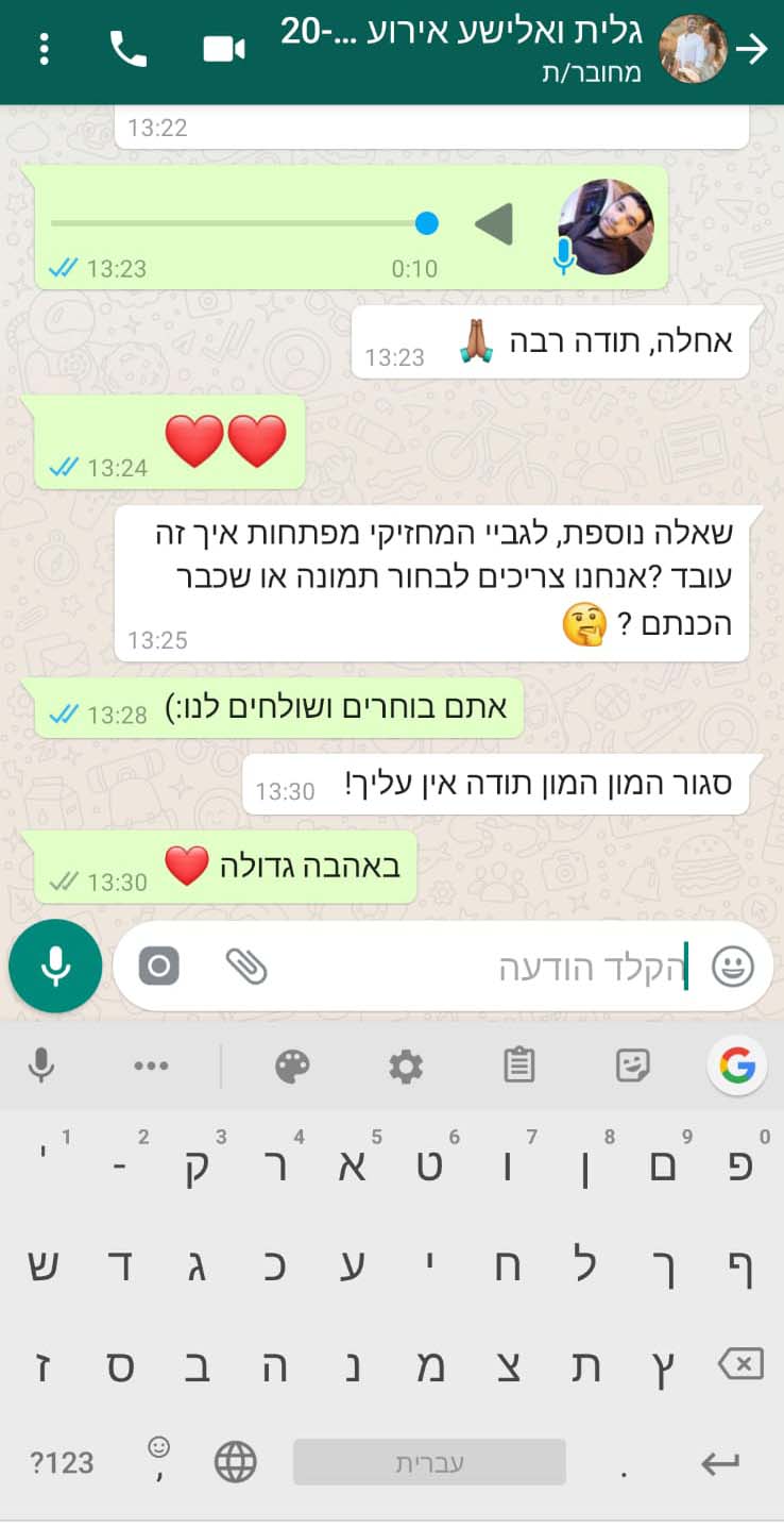 WhatsApp Image 2021-07-18 at 16.12.55 (2)