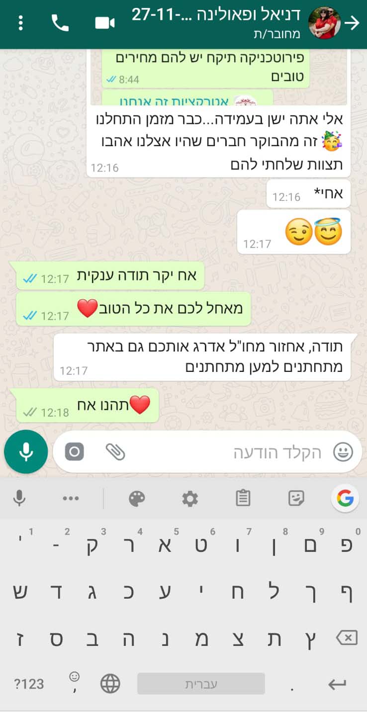 WhatsApp Image 2021-07-18 at 16.12.55 (4)